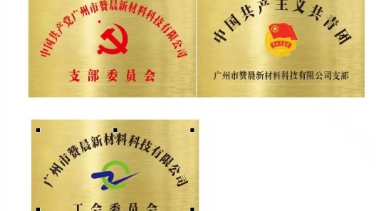 三色紐帶：當(dāng)青春力量與紅色基因在新時代共振